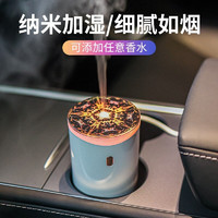 yili 一粒 车载加湿器香薰机汽车喷雾器空气净化车内轻音USB祛车家两用便携 白色炫彩氛围灯