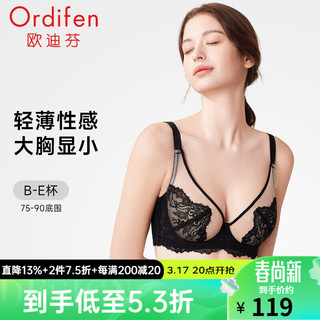 欧迪芬（Ordifen）24年内衣女大胸显小全罩文胸超薄性感透气蕾丝柔软舒适胸罩 黑色 34/75E