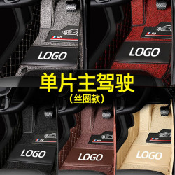 云远大众途观l脚垫23款全包围途观x脚垫途观新能源混动燃油专用脚垫