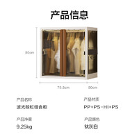 PLUS会员：京东京造 鲸虹系列 二门衣柜 300L