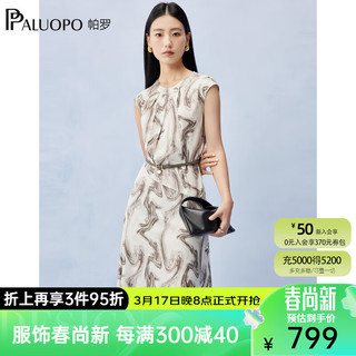 帕罗（PALUOPO）2024春夏真丝连衣裙圆领包袖印染收腰显瘦淑女优雅A字中长裙 中灰夹花 XXL(175/96A)