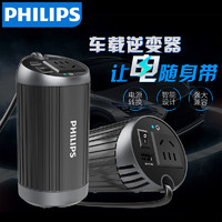 PHILIPS 飞利浦 车载12V转220V汽车通用多功能电源转换器插座充电器 黑色170w 转换器 220V