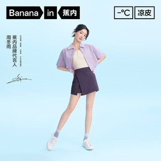 Bananain 蕉内 女士短裤