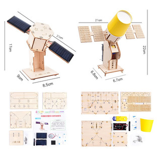 心有灵犀 航天模型手工材料航空卫星科技太阳能小制作发明宇宙空间站火箭太空作品 电动航天卫星模型