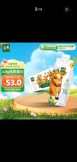 SATINE 金典 伊利金典娟姗纯牛奶整箱250ml*10盒 纯种娟珊牛 3.8g乳蛋白 礼盒装