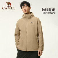 88VIP：CAMEL 骆驼 羊羔绒卫衣男女2024秋冬季新款保暖加厚拉链连帽外套宽松上衣