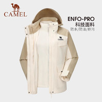 88VIP：CAMEL 骆驼 户外冲锋衣三防防水登山服2023新男女三合一外套 A23CA31070，黑夜蓝/薇紫色，女 S