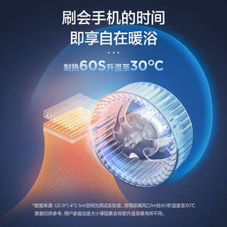 美的（Midea）浴霸灯暖照明排气一体集成300x600暖风机卫生间换气三合一多功能 【触控款】8合一浴霸