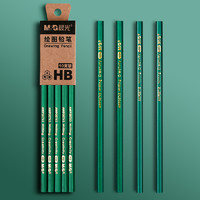 M&G 晨光 AWP304A6 原木铅笔 HB/2B 10支装 送卷笔刀+橡皮擦
