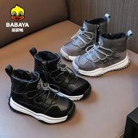 Babaya 芭芭鸭 2023冬儿童棉鞋加厚男女童雪地靴加绒保暖冬靴皮棉靴子