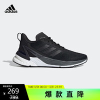 adidas 阿迪达斯 女子RESPONSE SUPER BOOST透气跑步鞋 37码UK4.5码