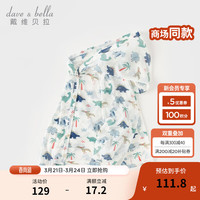 戴维贝拉（DAVE＆BELLA）儿童休闲套装连帽男童上衣薄款女童衣服2024夏装洋气宝宝外衣 恐龙印花 130cm（身高120-130cm）