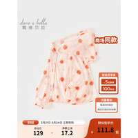戴维贝拉（DAVE＆BELLA）儿童休闲套装连帽男童上衣薄款女童衣服2024夏装洋气宝宝外衣 草莓印花 100cm（身高90-100cm）
