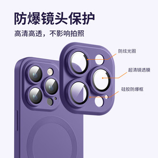 机伯楽 苹果MagSafe磁吸TPU保护壳 iPhone系列