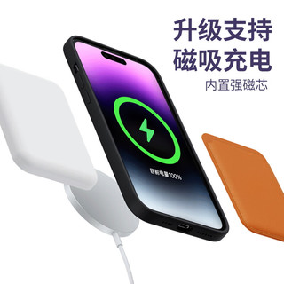 机伯楽 苹果MagSafe磁吸TPU保护壳 iPhone系列