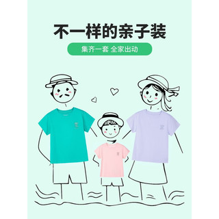 水孩儿（SOUHAIT）童装男童女童短袖夏季圆领套头T恤亲肤上衣 玻璃蓝 130