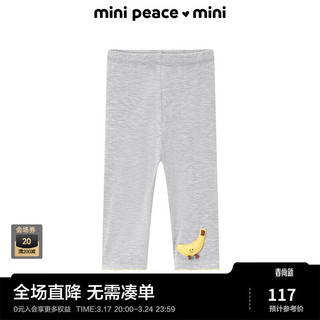 MiniPeace太平鸟童装夏新幼童打底裤F4GDE2278 灰色 100/50cm