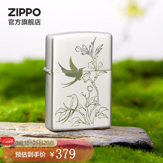 ZIPPO之宝煤油防风打火机 花鸟绘梦 机型  花鸟绘梦 单机