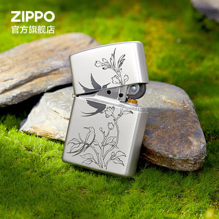 ZIPPO 之宝