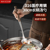 美厨（MAXCOOK）不锈钢汤勺 家用大汤勺加厚 打火锅装汤粥勺子防烫 316钢加厚小勺 胡桃木柄MCCU0629