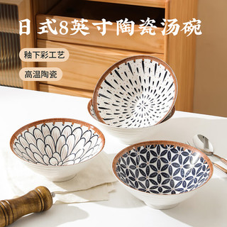 美厨（MAXCOOK）陶瓷碗 家用大汤碗面碗餐盘子 日式米饭碗釉下彩陶瓷餐具 8寸碗单只装 MCTC0088