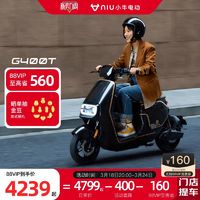 小牛电动 G400T电动车新国标智能锂电长续航新品