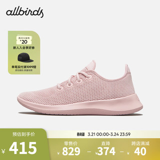 allbirds 男女跑鞋一脚蹬休闲鞋船鞋芭蕾鞋 Tree Runner 20年-海葵粉 41 女码