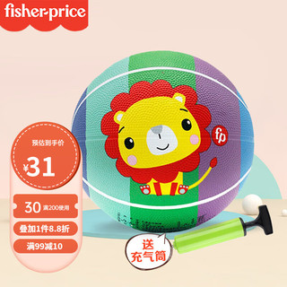 Fisher-Price 儿童玩具篮球 大篮球-彩虹狮子(直径17厘米)