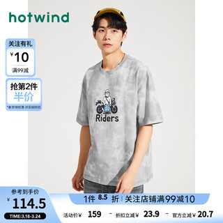 热风（Hotwind）短袖男2024年夏季男士趣味印花休闲亲肤透气T恤文化衫 09灰色 M