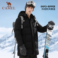 88VIP：CAMEL 骆驼 户外羽绒服2024冬季男女中长款加厚防风保暖新款外套滑雪服