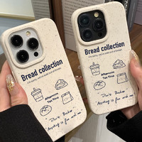 咖啡面包手机壳 适用苹果手机多个型号