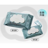 88VIP、小编帮你省1元：babycare 升级款婴儿湿巾加厚 60抽*8包