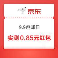 白菜汇总|3.24：贝恩施水枪16.9元、不锈钢锅刷2.83元、优乐宜内裤19.9元等