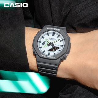 卡西欧（CASIO）手表 G-SHOCK  防震防水全自动日历夜光男表 GA-2100HD-8A