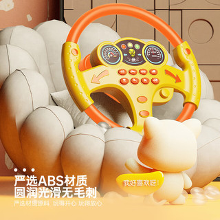 益米副驾驶汽车方向盘儿童玩具仿真模拟驾驶6宝宝1一3岁婴儿早教启智 小黄鸭方向盘（电池款）