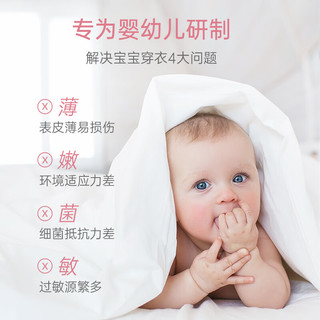 哈丁宝贝（Harding BaBy）婴幼儿贴身衣物活性酶酵素洗衣液宝宝不伤手去奶渍尿渍洗衣液 婴儿酵素抑菌洗衣液袋装2L