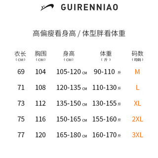 贵人鸟T恤夏季男款透气运动百搭撞色速干个性圆领短袖男女同款 黑色 XL