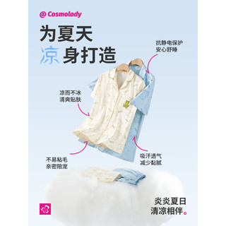 都市丽人睡衣凉感无尘棉不易粘毛新疆棉短袖短裤家居服套装2H4003 中灰-男款 4H4003 XL