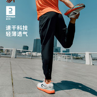 DECATHLON 迪卡侬 Pant Run Dry M 男子运动长裤 8551888