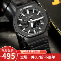 CASIO 卡西欧 男士手表g-shock AP八角农家橡树方块防水运动手表 GA-2100-1A