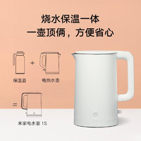 家装季、PLUS会员：Xiaomi 小米 米家电水壶1S