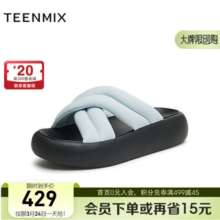 TEENMIX 天美意 女士拖鞋