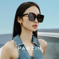 PARZIN 帕森 时尚太阳镜女 经典方框显瘦防紫外线驾驶镜街拍潮搭墨镜