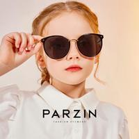 PARZIN 帕森 儿童太阳镜 时尚亲子款偏光太阳镜防紫外线潮童墨镜