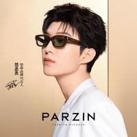 PARZIN 帕森 PAZA系列太阳镜女 范丞丞同款复古窄框防紫外线墨镜男