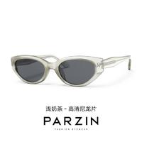 PARZIN 帕森 PAZA系列复古个性小框猫眼墨镜范丞丞同款街拍时尚太阳镜