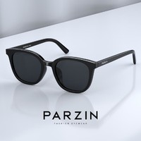 PARZIN 帕森 人气时尚太阳镜女 腮红眼镜潮流D框防紫外线墨镜送女友