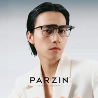 PARZIN 帕森 经典无框夹片偏光太阳镜 时尚方框驾驶镜潮墨镜近视挂片