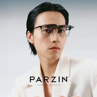 PARZIN 帕森 经典无框夹片偏光太阳镜 时尚方框驾驶镜潮墨镜近视挂片