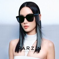 PARZIN 帕森 人气偏光太阳镜女 复古方框时尚情侣款墨镜防紫外线